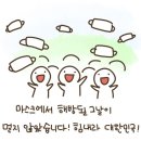 곤마스터짐 이미지