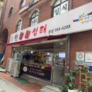 원명빌딩 이미지