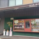 동산가정의학과의원 이미지