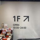 홈플러스 익스프레스 삼전역점