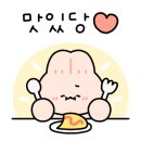 탕가네송내점 이미지