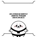 나르샤 태권도장 이미지