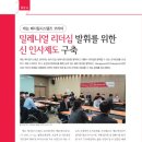 캐논 메디칼시스템즈 코리아(주) 이미지