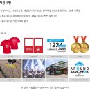 오크밸리여관
