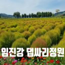9월 19일 원정산행 포천 소이산 이미지