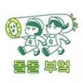 돌돌부엌