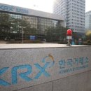 한국번역거래소