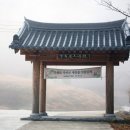 도초 만년사 이미지