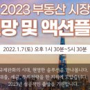 리겔세무회계 이미지