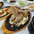 서울특별식당 | 충북 단양 맛집 : 고수동굴 앞 마늘떡갈비 더덕구이 서울식당 방문 후기
