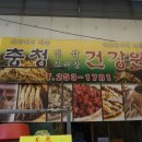 산지건강원 네이버블로그