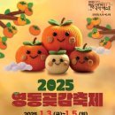 영동황간로1 이미지