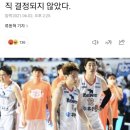 KBL 연고지 관련 소식(kt 소닉붐, 한국가스공사) 이미지