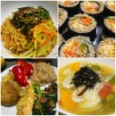 원플러스마트 | 소소한 채식 식단 28번째