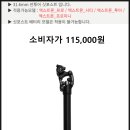 썬모빌리티 이미지