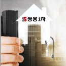 쌍용현대아파트(1차) 이미지