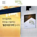평리2동행정복지센터 | [레알후기] 대구 서구 도람갈비 후기(+진짜쥔장이강추박는갈비집임/대구현지인맛집)