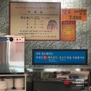 이가네 옛날불고기 이미지