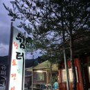 대대1리 마을회관 이미지