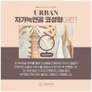 어반성형외과의원 이미지