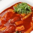 떡볶이에반하다