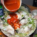 삼삼아구찜 이미지