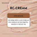 서울리거피부과의원 | [서울리거피부과] 4주차 사용 후기 & 지인 솔직 리뷰