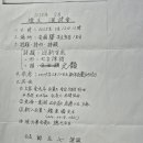 남해根이네