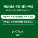 메이레(meilet) 네이버블로그