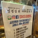 부귀상회