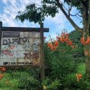 번호골농장 이미지