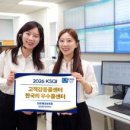 한국지식재산관리재단 화이트페이퍼
