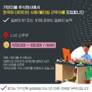 주식회사 더블링크 이미지