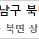 상동리 경로당 이미지