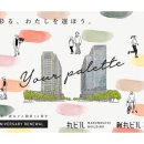 마루빌딩 이미지