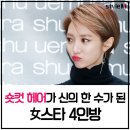 헤어투데이 이미지