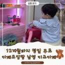 카페드앙팡