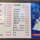 계절식당 이미지