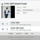 이프로 - 성동구 마조로1길 46 | 이프로