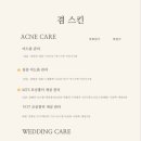 뷰티앤브로우 이미지