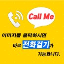 토곡당구장