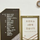 영 당구장 | 문경 아이들과 가기좋은 숙소 stx리조트 디럭스룸 솔직후기 온천스파, 오락실, 키즈카페, 산내음bbq