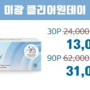 미광안경원 이미지