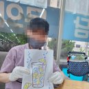 부경얼음