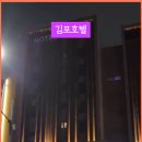 아셈관광호텔 이미지