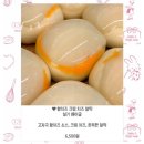양과자점취향 | 동명 양과자점 택배 후기 | 설기 베이글, 베이글 샌드 솔직 후기