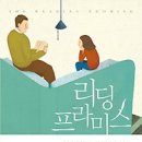 프라미스 티스토리
