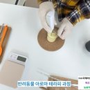 늘봄 그루밍 이미지