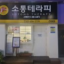 리밸런스 에스테틱