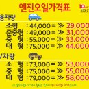 10년타기 정비센터 반지점 이미지
